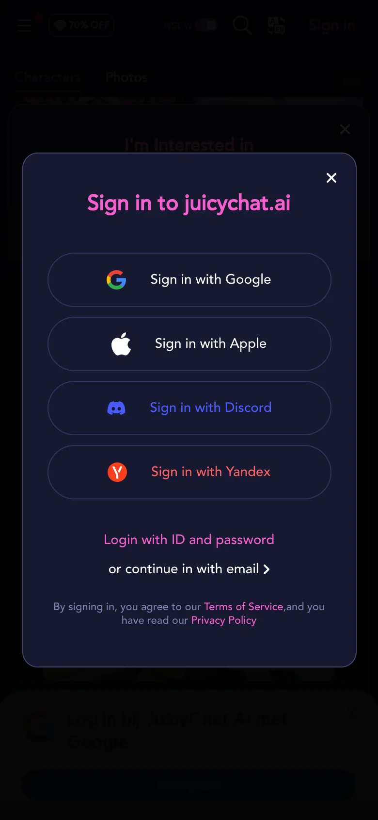 JuicyChat AI login screen